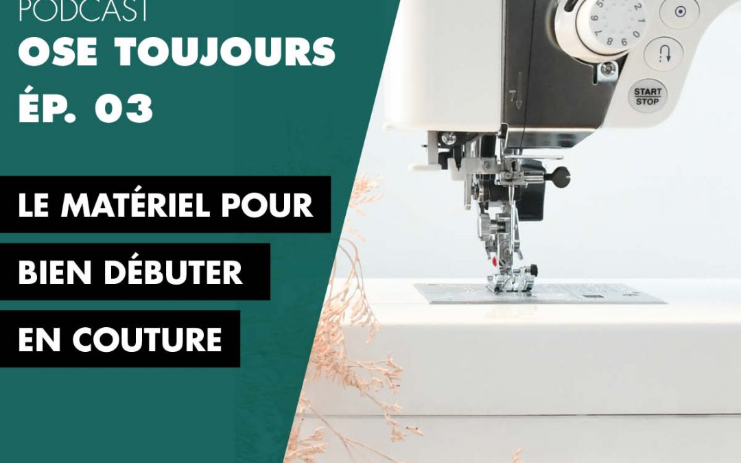 #03 – Le matériel pour bien débuter en couture